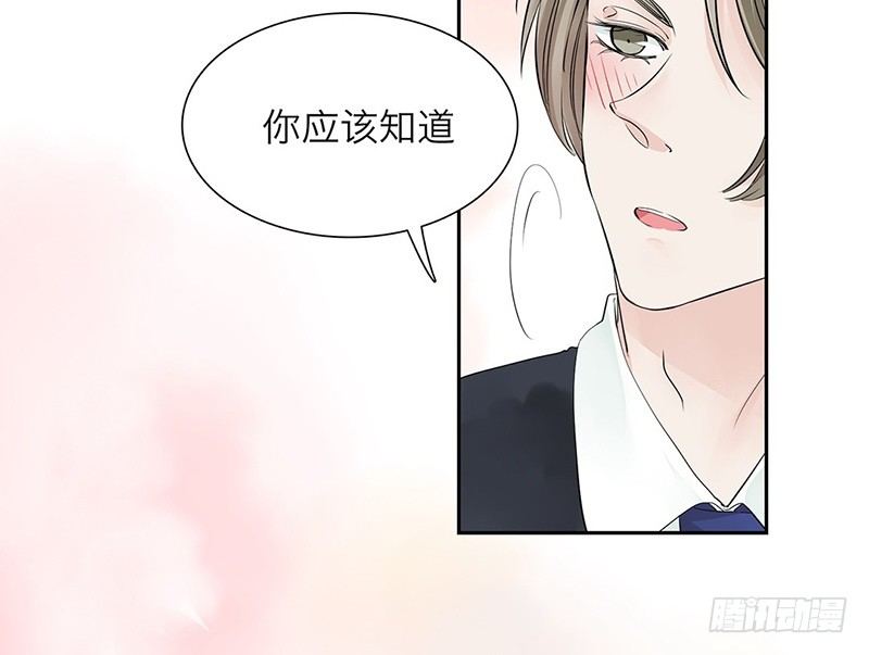 第28话 就这么告白了-第29话