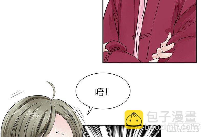 第28话 就这么告白了-第29话