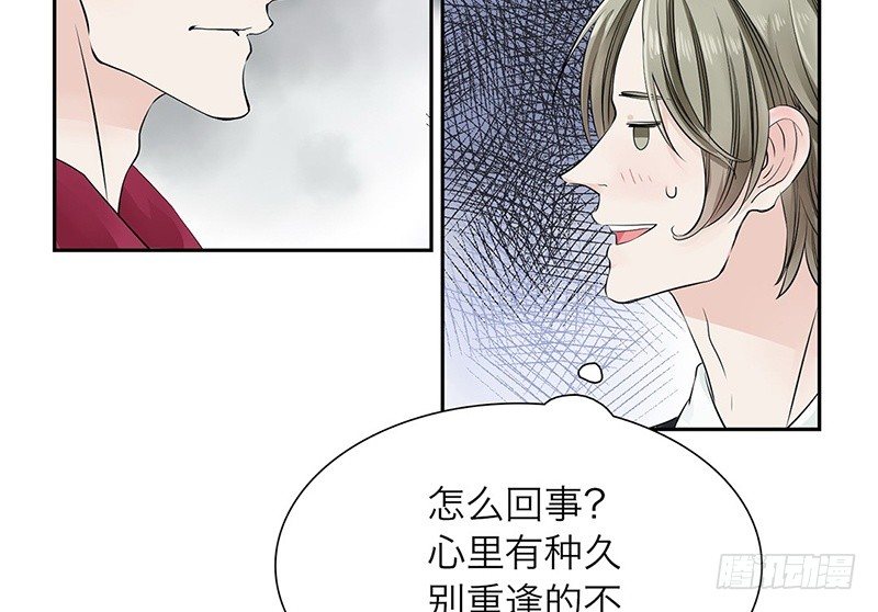 第28话 就这么告白了-第29话