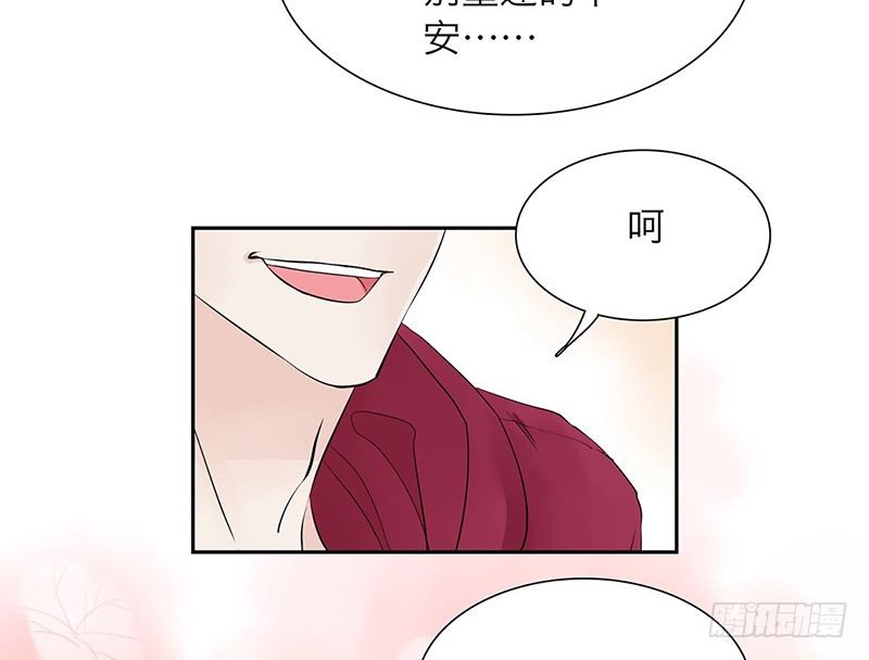 第28话 就这么告白了-第29话