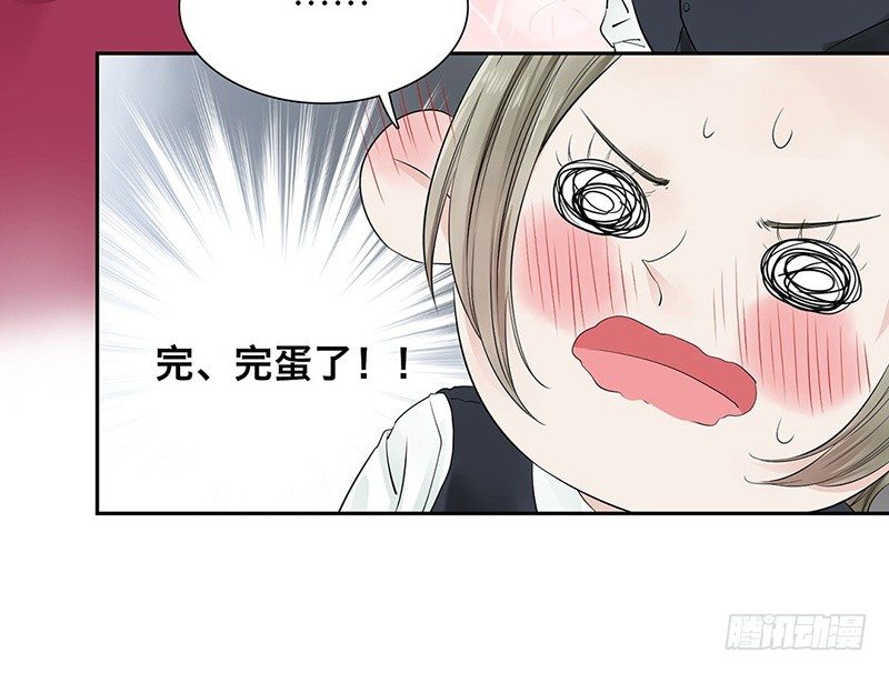 第28话 就这么告白了-第29话