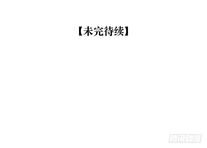 鏡中男友 - 第28話 就這麼告白了 - 5