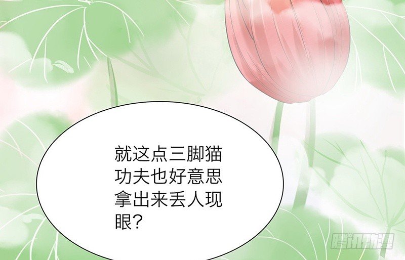 第28话 就这么告白了-第29话