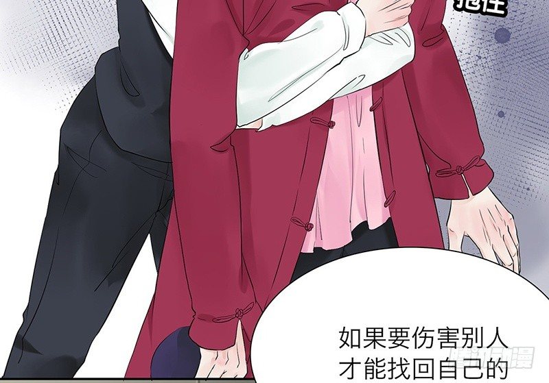 第30话 她的右眼(1/2)-第31话