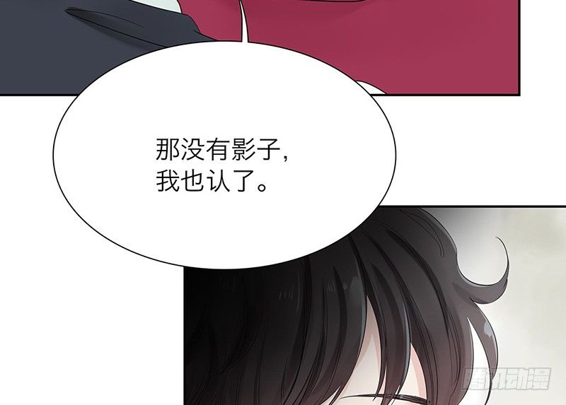 第30话 她的右眼(1/2)-第31话