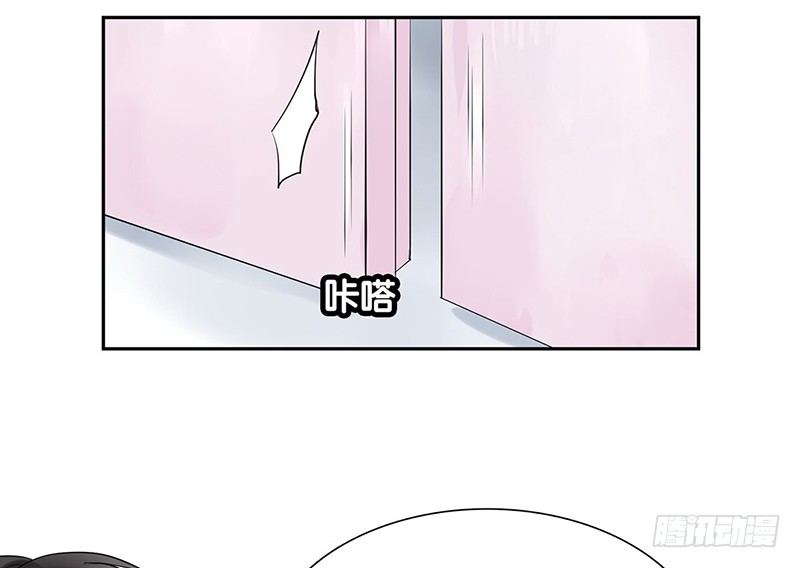 第30话 她的右眼(1/2)-第31话