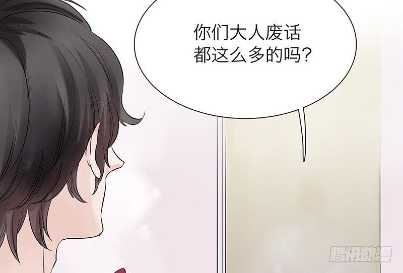 第30话 她的右眼(1/2)-第31话