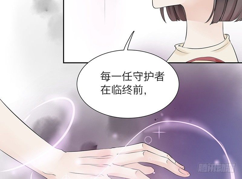 第30话 她的右眼(1/2)-第31话