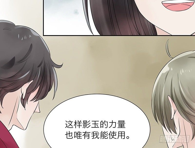 第30话 她的右眼(1/2)-第31话