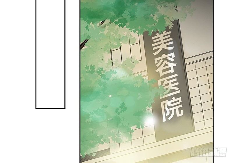 第30话 她的右眼(1/2)-第31话