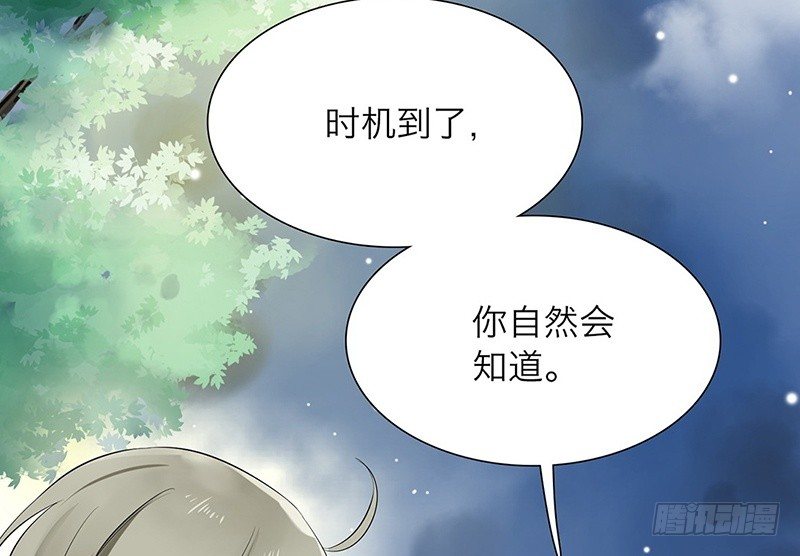 第30话 她的右眼(1/2)-第31话