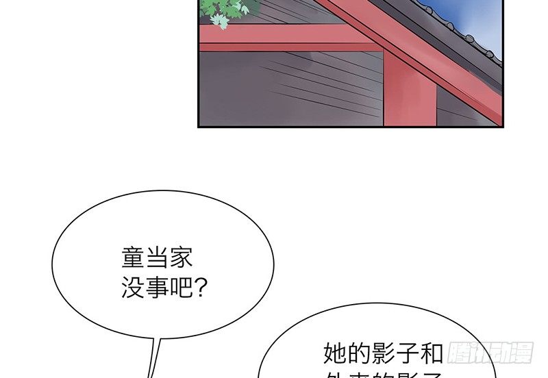 第32话 早去早回(1/2)-第33话