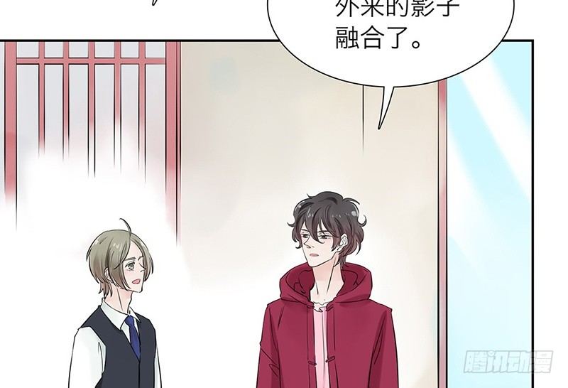 第32话 早去早回(1/2)-第33话