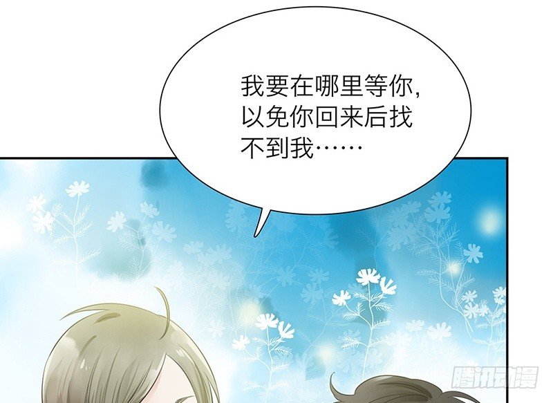 第32话 早去早回(1/2)-第33话