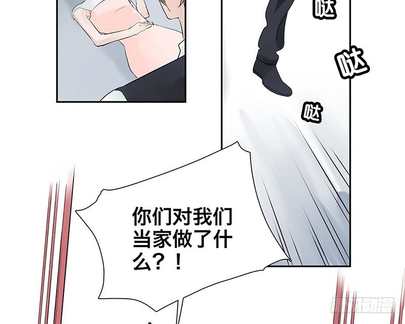 第32话 早去早回(1/2)-第33话