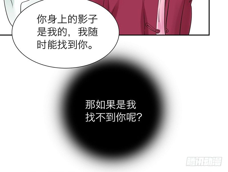 第32话 早去早回(1/2)-第33话