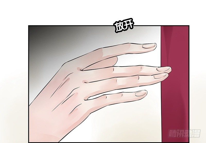 第32话 早去早回(1/2)-第33话