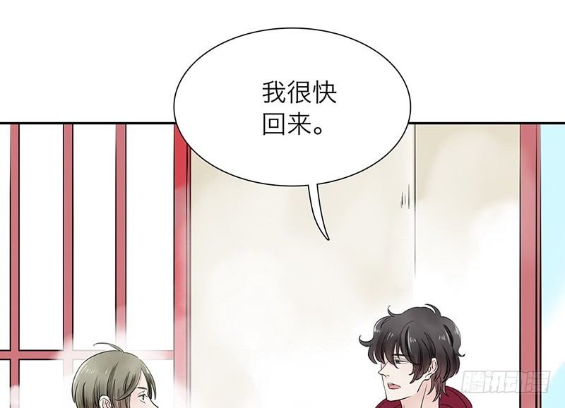 第32话 早去早回(1/2)-第33话