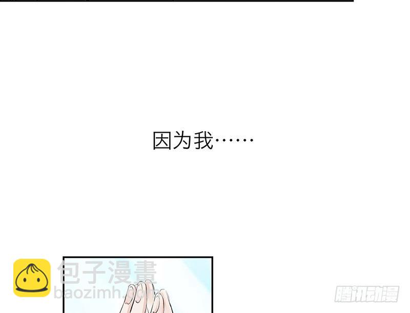 第32话 早去早回(1/2)-第33话