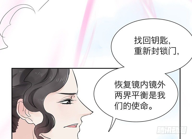 第34话 我会自己动手(1/2)-第35话