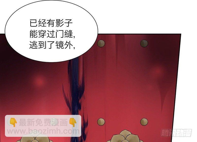 第34话 我会自己动手(1/2)-第35话