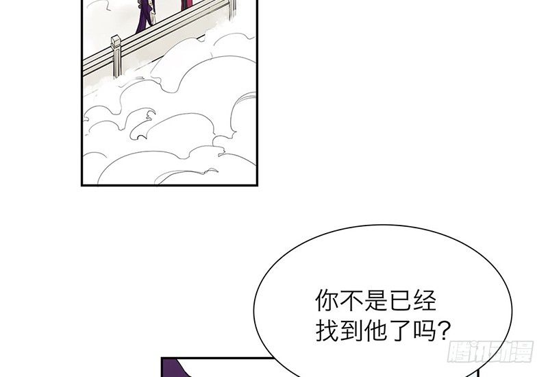 第34话 我会自己动手(1/2)-第35话