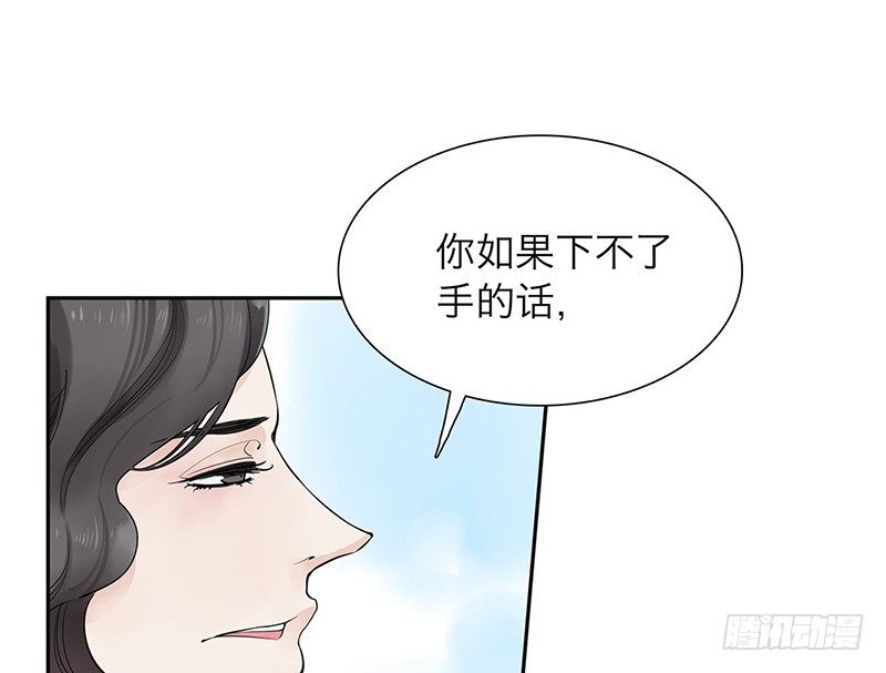 第34话 我会自己动手(1/2)-第35话