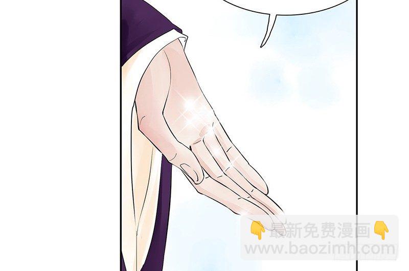 第34话 我会自己动手(1/2)-第35话