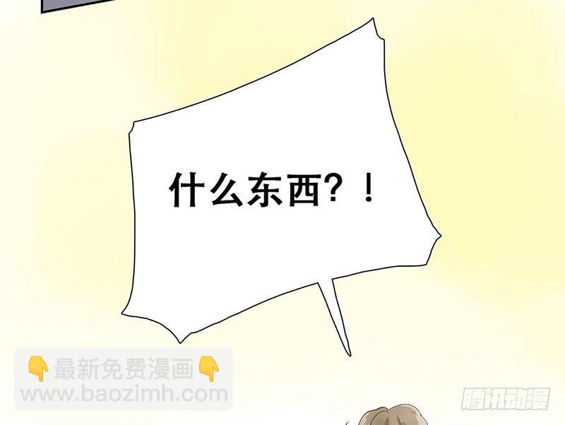 第34话 我会自己动手(1/2)-第35话