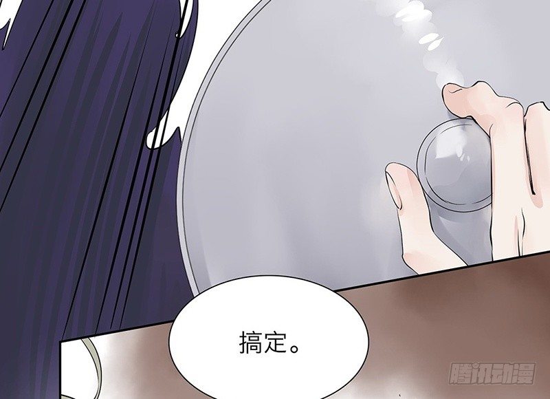 第34话 我会自己动手(1/2)-第35话