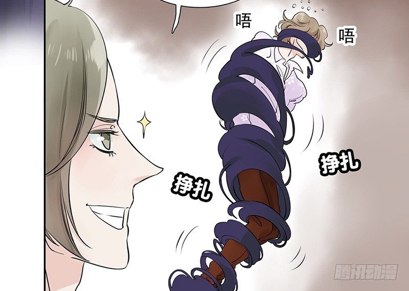 第34话 我会自己动手(1/2)-第35话