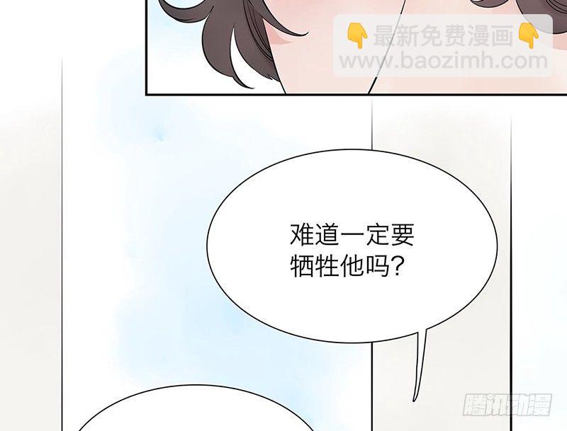 第34话 我会自己动手(1/2)-第35话