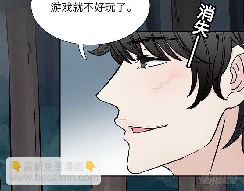 第4话 这波不亏(1/2)-第5话