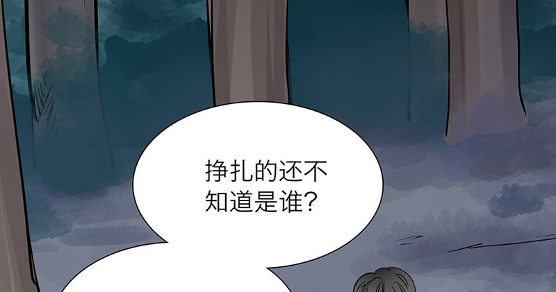 第4话 这波不亏(1/2)-第5话