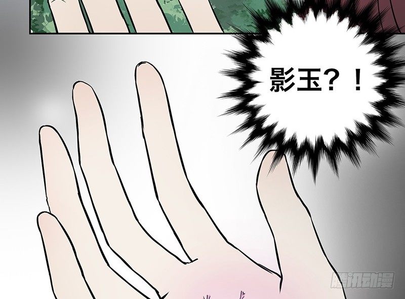 第4话 这波不亏(1/2)-第5话