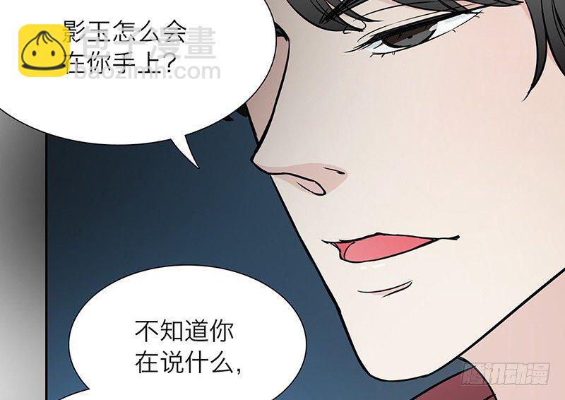 第4话 这波不亏(1/2)-第5话