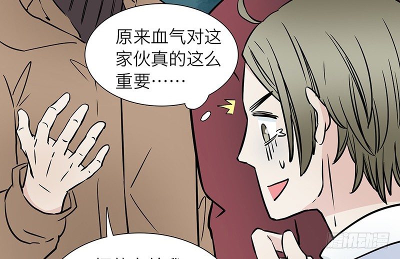 第4话 这波不亏(1/2)-第5话