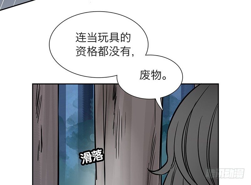 第4话 这波不亏(1/2)-第5话