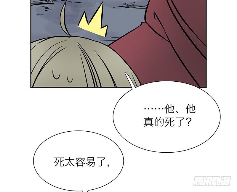 第4话 这波不亏(1/2)-第5话