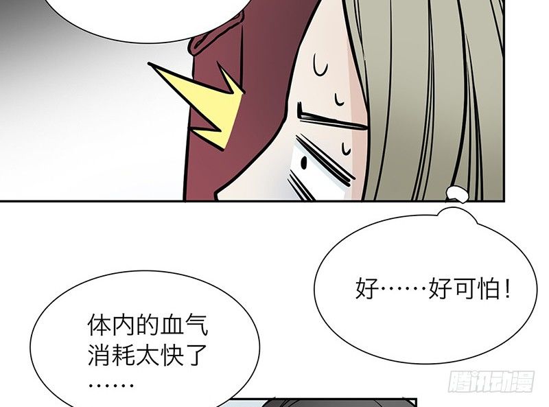 第4话 这波不亏(1/2)-第5话