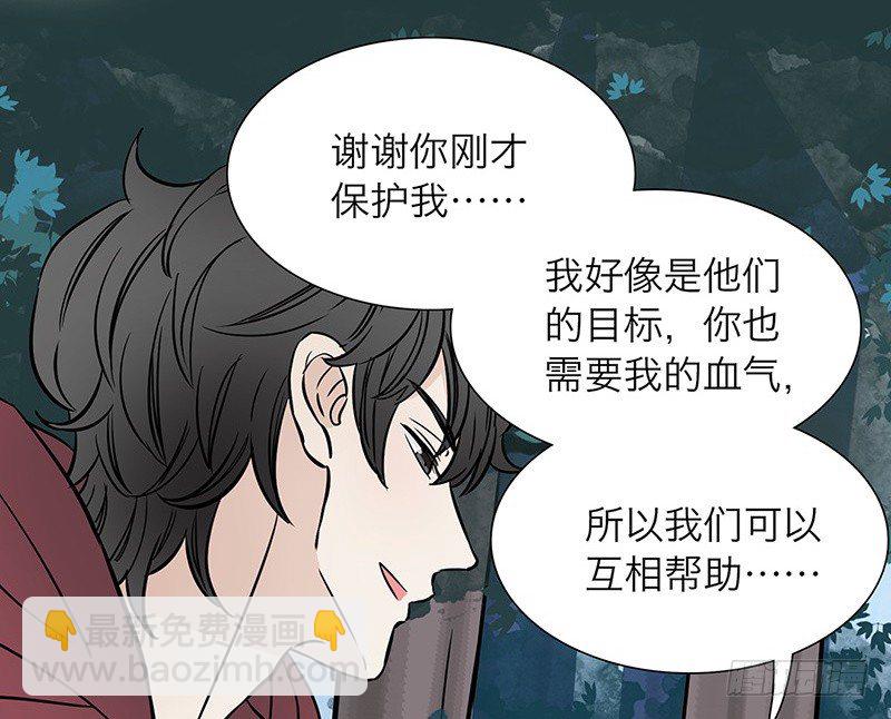 第4话 这波不亏(1/2)-第5话