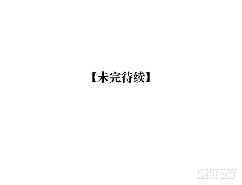 鏡中男友 - 第4話 這波不虧(2/2) - 3