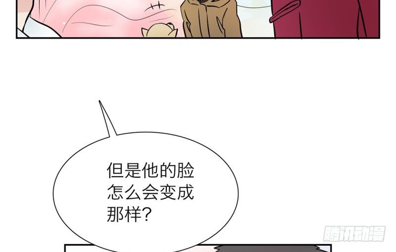 鏡中男友 - 第6話 線索(1/2) - 2