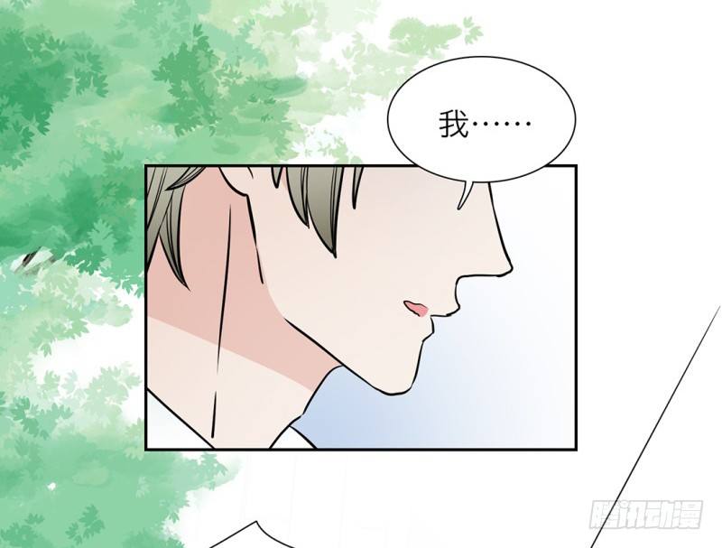 第8话 谁欺负我的人-第9话