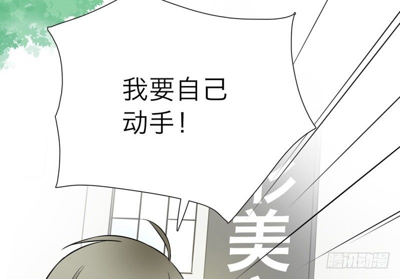 第8话 谁欺负我的人-第9话