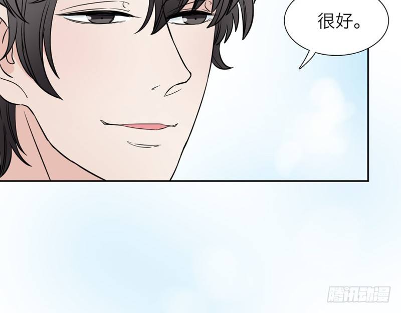 第8话 谁欺负我的人-第9话