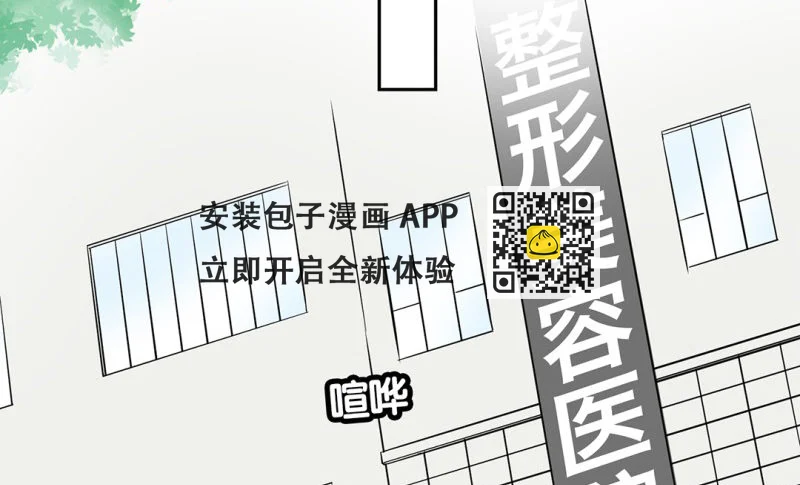 第8话 谁欺负我的人-第9话