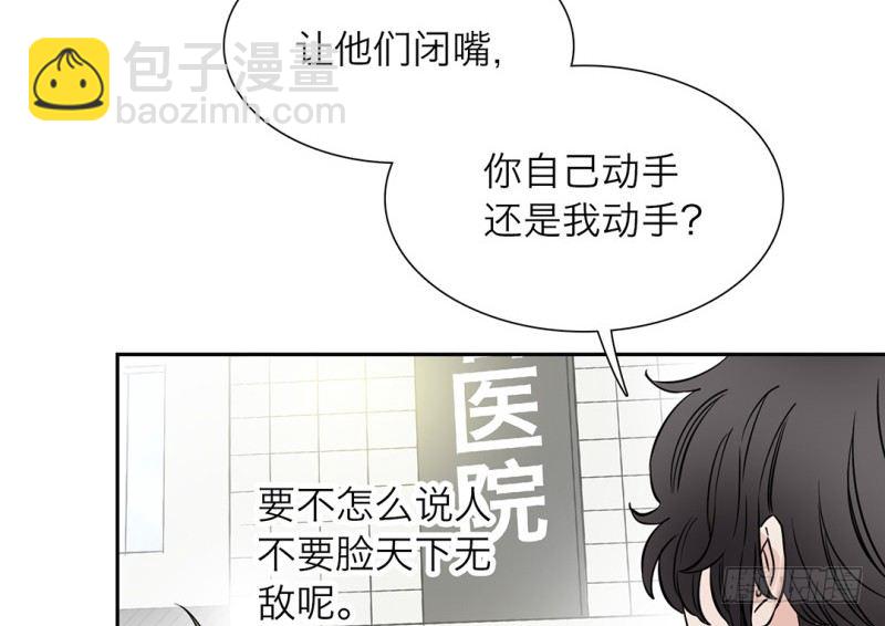 第8话 谁欺负我的人-第9话