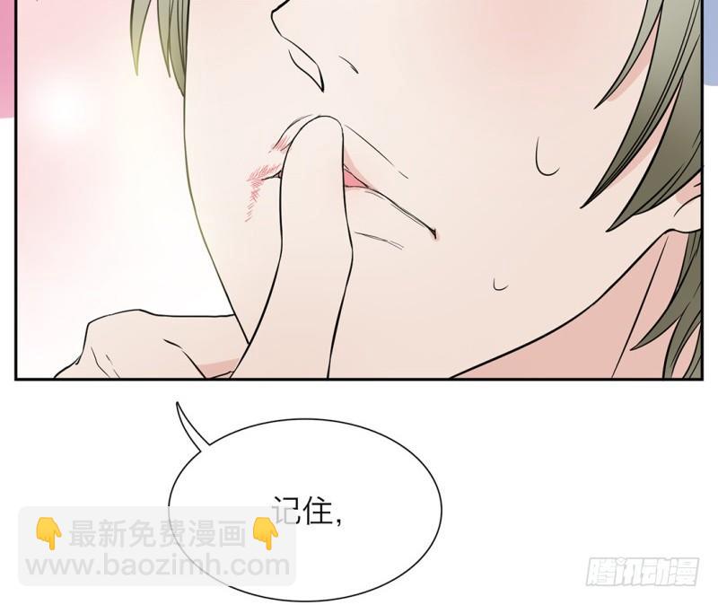 第8话 谁欺负我的人-第9话