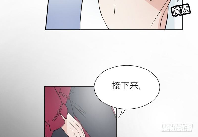 第8话 谁欺负我的人-第9话